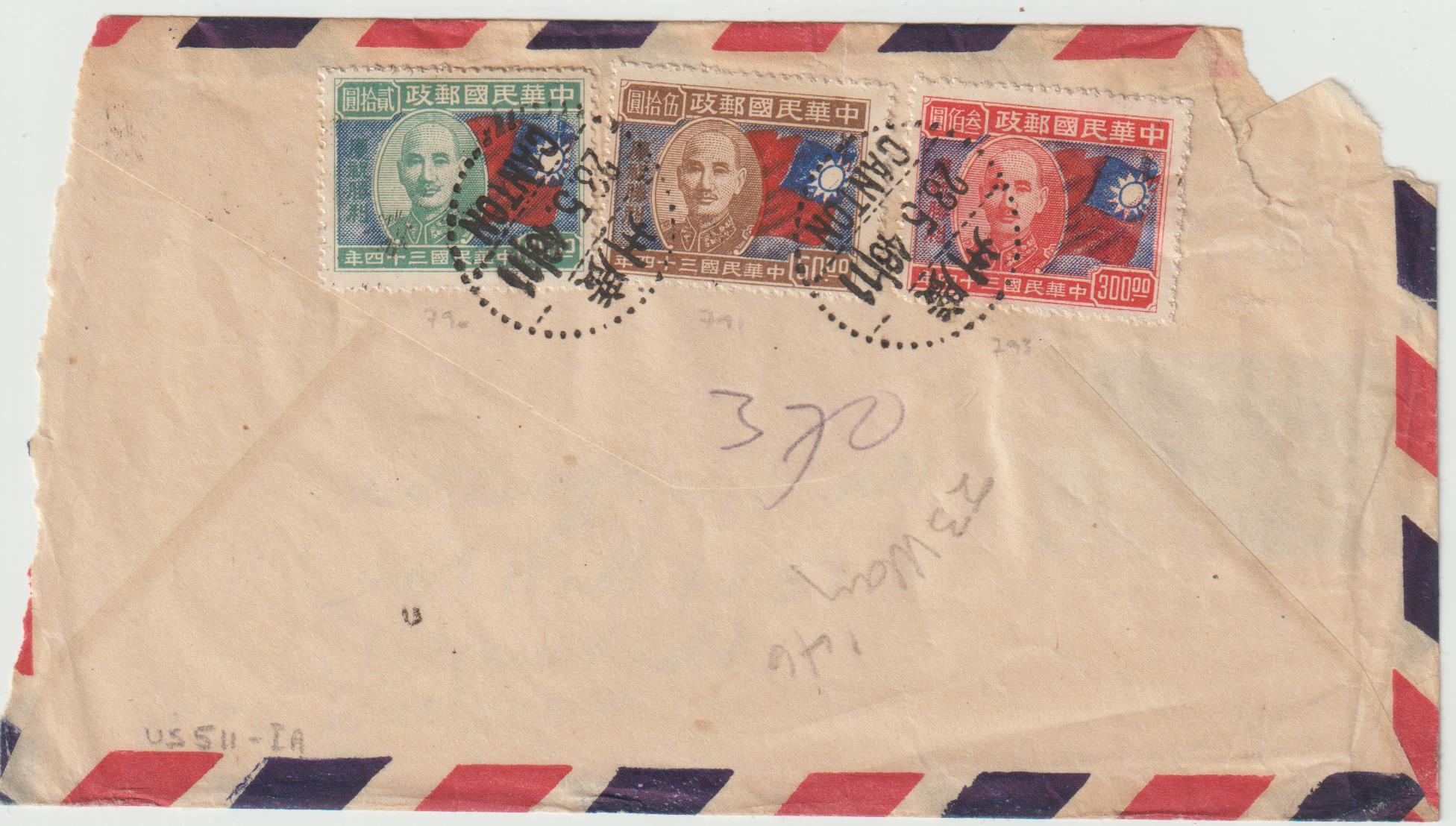 China to USA UNRRA Airmail Post-War Inflation