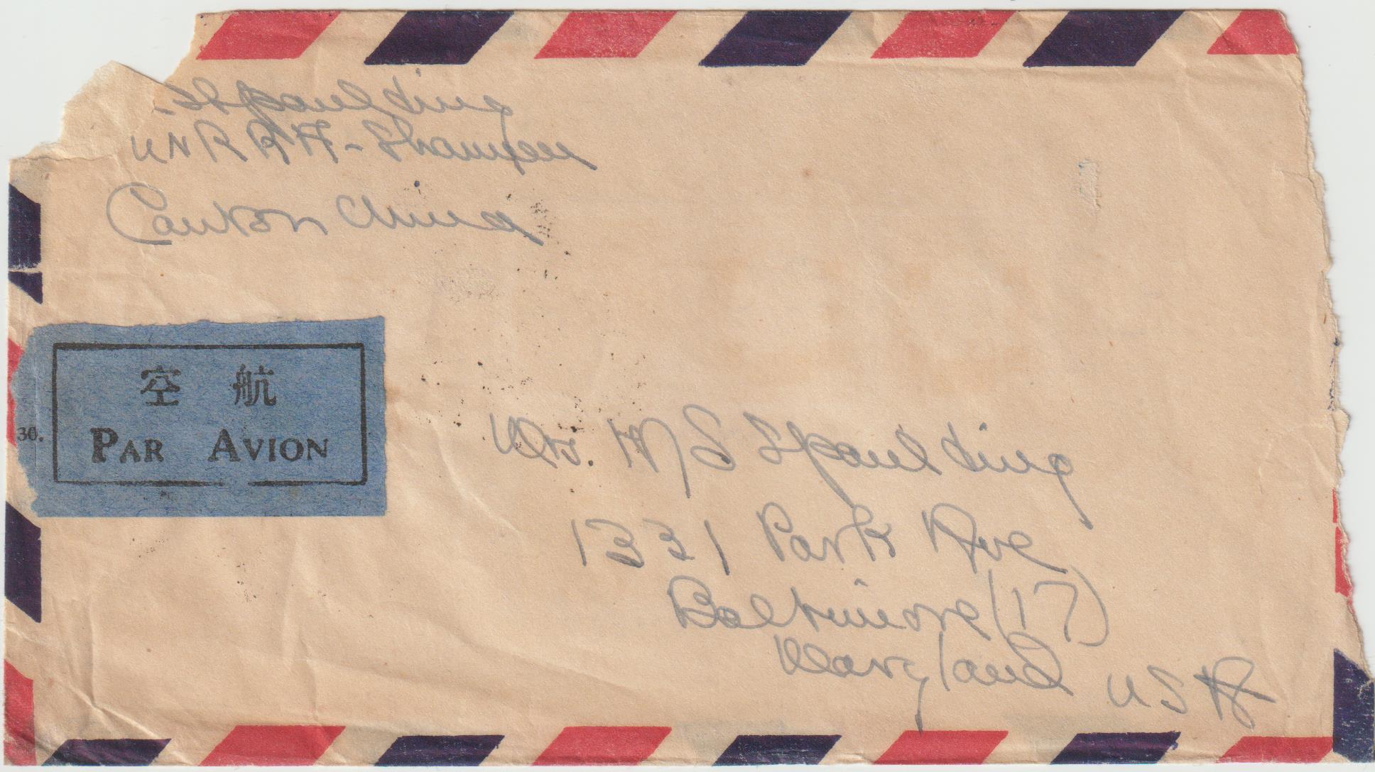 China to USA UNRRA Airmail Post-War Inflation