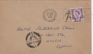 1958   GB-CYPRUS...EOKA EMERGENCY…