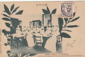 1905  CHINA-FRANCE..POST. [NURSES...JAPANESE P. O. in TIENTSIN..