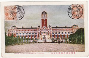 TAIWAN-HOLLAND [WW1 CENSORED-JAPAN OCCUPATION]