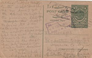 1951  PAKISTAN - INDIA..CRESCENT & STARS POSTAL STATIONARY CARD for DOMESTIC USE  …