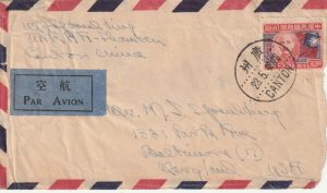 1946  CHINA-USA..UNRRA..AIRMAIL..POST WAR INFLATION..