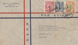 1948  CHINA-GB..BAPTIST MISSIONARY SOCIETY ..INFLATION PERIOD..