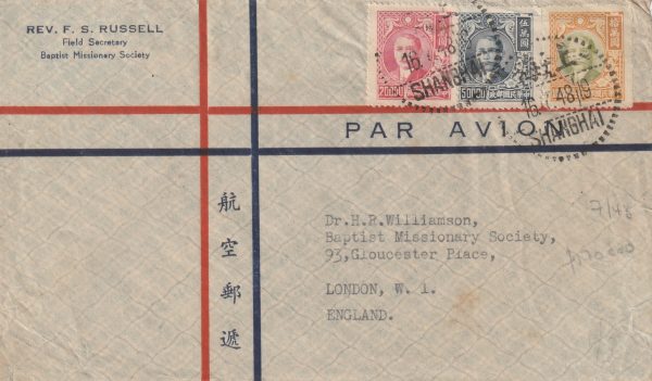 1948  CHINA-GB..BAPTIST MISSIONARY SOCIETY ..INFLATION PERIOD..