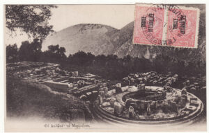 1920  GREECE…ALLIED OCCUPATION of WESTERN THRACE…