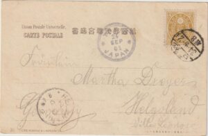 1901..JAPAN - HELIGOLAND..
