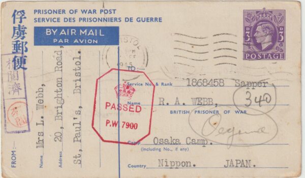 1945   GB - JAPAN..WW2 POW in OEYAMA SUB CAMP...
