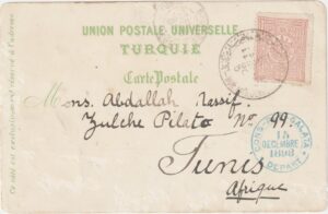 1898    TURKEY|PALESTINE - TUNISIA…OTTOMAN EMPIRE TPO…