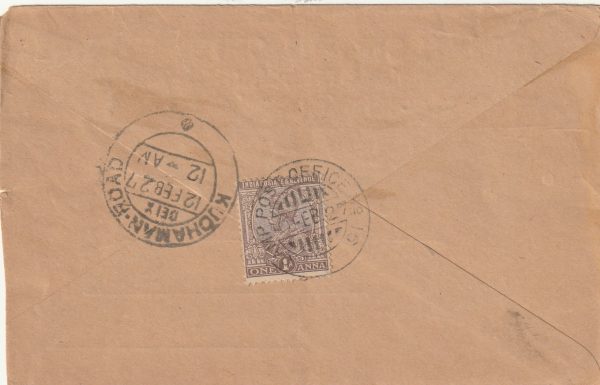 1927   INDIA …N.W.P…CAMP POST OFFICE No. 16…