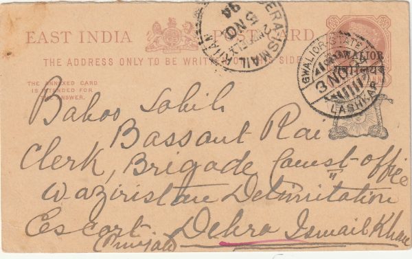 1894   INDIA|AFGHAN…DELIMITATION of BORDER ESCORT 1894...