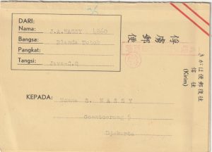 1945  N.E.I…STATIONARY CARD with REPLY ATTACHED…
