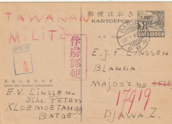 1943   N.E.I . JAPANESE OCCUP…WW2 POW in BATOE Tbc SANATORIUM DESA TAMAS CAMP….