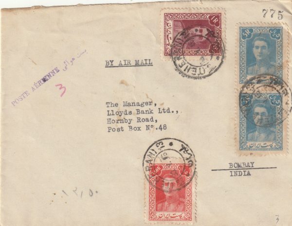 1946  IRAN - INDIA.. AIRMAIL to BANK & with SEAL..