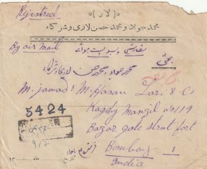 1947  IRAN - INDIA.. REGISTERED AIRMAIL from LAR..
