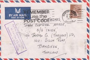 1971  GREAT BRITAIN - THAILAND…TO LONDON F.S. to include in CIVIL MAILS..