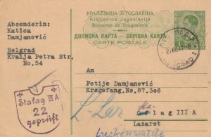 1941 YUGOSLAVIA|SERBIA - GERMANY..POW in HOSPITAL..