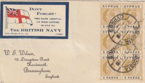 1917   CYPRUS - GB..THANKS FOR THE BRITISH NAVY..