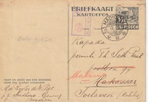 1942 NETHERLANDS EAST INDIES(CELEBES)..JAPANESE OCCUPATION WW2..
