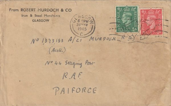 1945  GB - SHARJAH PERSIAN GULF..RAF STAGING POST 44..