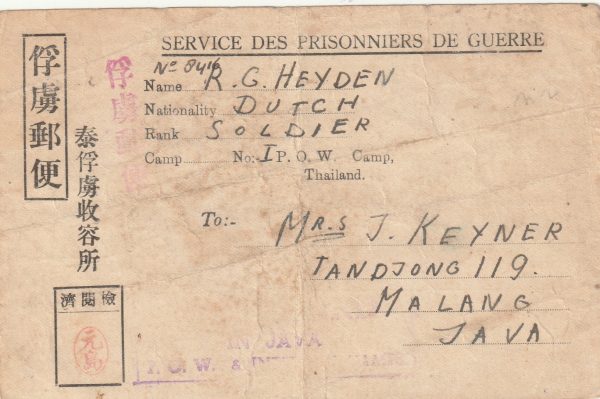 1944  THAILAND - N.E.I….NO RECORD in JAVA ….POW THAI-BURMA RAILWAY...