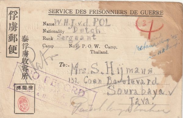 1944  THAILAND - N.E.I….NO RECORD in JAVA ….POW THAI-BURMA RAILWAY...