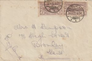 1922  POLAND (UPPER SILESIA) - GB…POST PLEBISCITE of 20 Mar 1921..