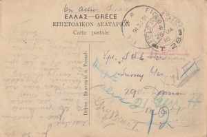 1916  GREECE - EGYPT (WESTERN FRONTIER FORCE ) TO MOBILE FORCE & RE-DIRECTED HOSPITAL ..