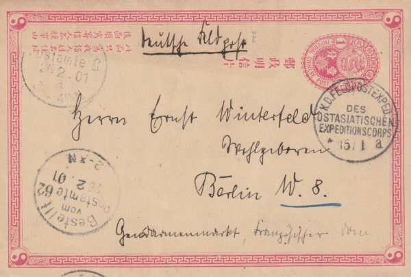 1901  CHINA - GERMANY..1901 C.I.P. 1c POST CARD...