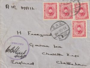 1940  EGYPT - GB…WW2 UNUSUAL CIRCULAR CENSOR ..