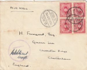 1940  EGYPT - GB…WW2 UNUSUAL CIRCULAR CENSOR ..