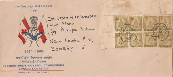 1968 VIET NAM-INDIA...VIET-NAM WAR INTERNATIONAL SUPERVISION & CONTROL…