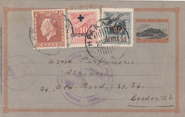 1938  CRETE - GB..UPRATED GREECE POSTAL STATIONARY USED ON CRETE..