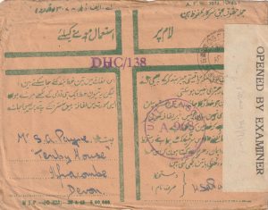 1944  INDIA - GB..A.F.W. 3073 (Urdu) HONOUR ENVELOPE at battle of IMPHAL..