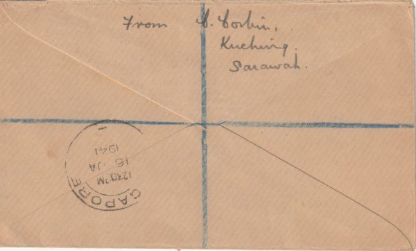 1941 SARAWAK - GB…WW2 REGISTERED & CENSORED… [22530] - Image 2