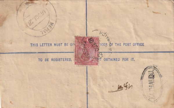 1921 INDIA - NEPAL…REGISTERED from RUPAIDIHA.. [22564] - Image 2