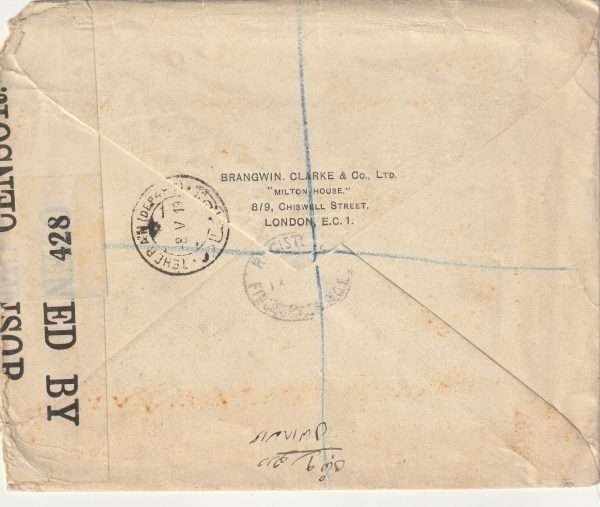 1919  GREAT BRITAIN - PERSIA..REGISTERED CENSORED.. [22582] - Image 2