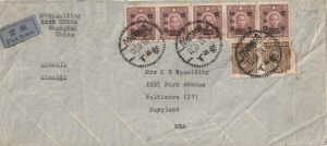 1946  CHINA-USA..UNRRA-AIRMAIL-COMMUNIST CONQUEST & POST WAR INFLATION..