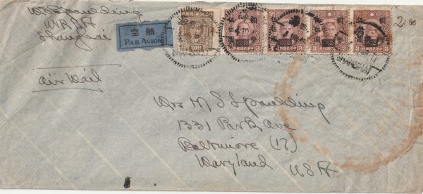 1946  CHINA-USA..UNRRA-AIRMAIL-COMMUNIST CONQUEST & POST WAR INFLATION..