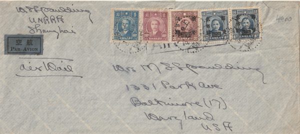 1947 CHINA-USA..UNRRA-AIRMAIL-COMMUNIST CONQUEST & POST WAR INFLATION..