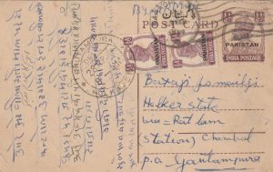 1948  PAKISTAN - INDIA….UPRATED POSTAL STAIONARY POST CARD..