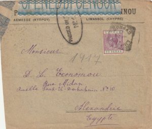 1917  CYPRUS - EGYPT…WW1 CENSORED in EGYPT..