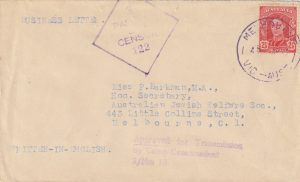 1943  AUSTRALIA…WW2 TATURA POW CAMP…JUDAICA..