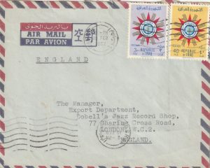 1962 IRAQ - GB…CENSORED AIRMAIL from BRITISH CONSULATE