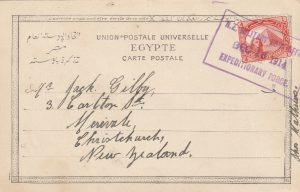 1914  EGYPT - NEW ZEALAND…FPO 1Z - NZ 1 INF. BDE. FIELD P.O…