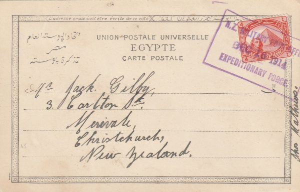 1914  EGYPT - NEW ZEALAND…FPO 1Z - NZ 1 INF. BDE. FIELD P.O…