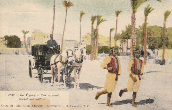 1914  EGYPT - NEW ZEALAND…FPO 1Z - NZ 1 INF. BDE. FIELD P.O… [22882] - Image 2