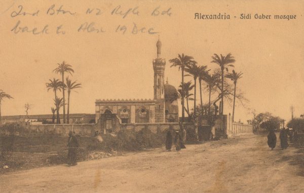 1916 EGYPT - NEW ZEALAND..N.Z. ADVANCED BASE P.O… [22885] - Image 2