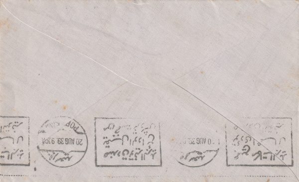 1939  CYPRUS - AUSTRALIA…WW2 EARLY CENSORSHIP.. [22899] - Image 2