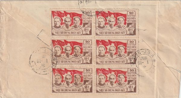 1956  NORTH VIETNAM - CHINA..MALENKOV, HO CHI MINH & MAO TSE-TUNG.. [22909] - Image 2